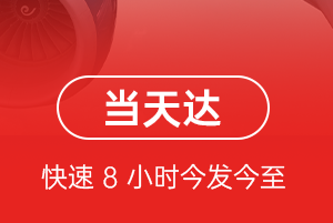 永州零陵机场邮寄航空货运公司【机场